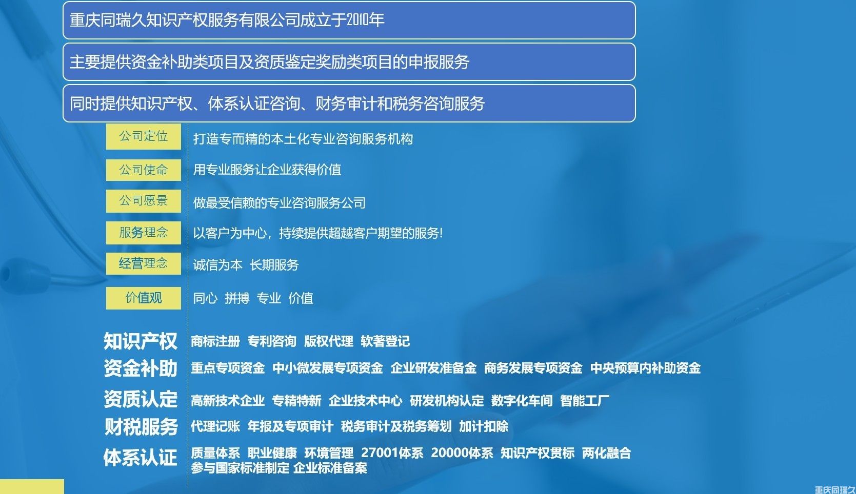 企业如何主导国家标准制定和怎么样参与国家标准制修订(图2)