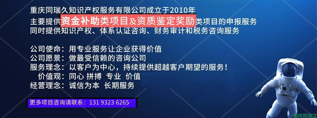 国家级工业设计中心认定条件解读与分析(图2)