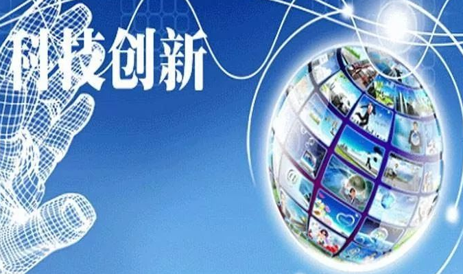 渝北科局〔2021〕28号 关于开展2022年度渝北区科技计划项目申报工作的通知(图1)